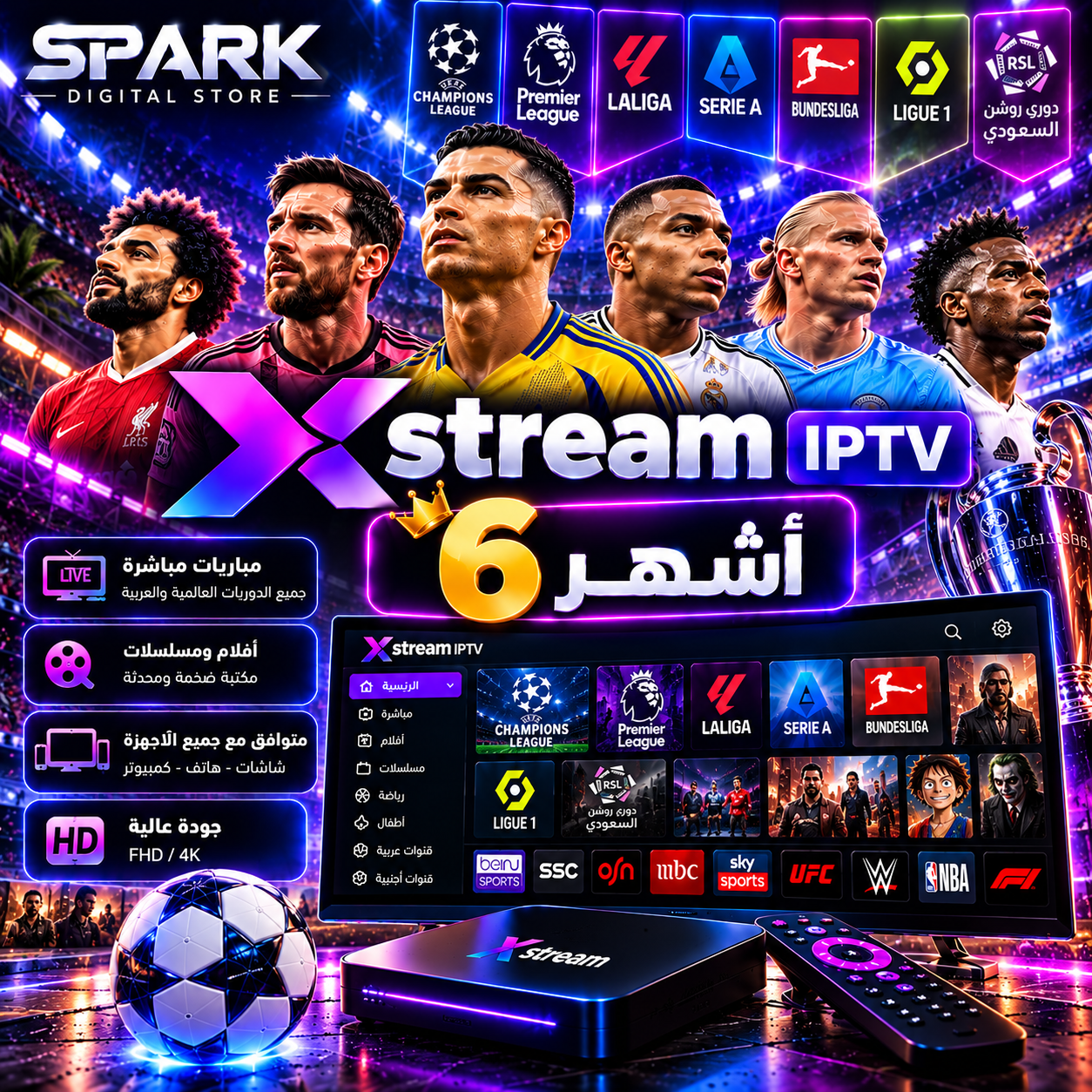 اشتراك XTV PRO | لمدة 6 أشهر