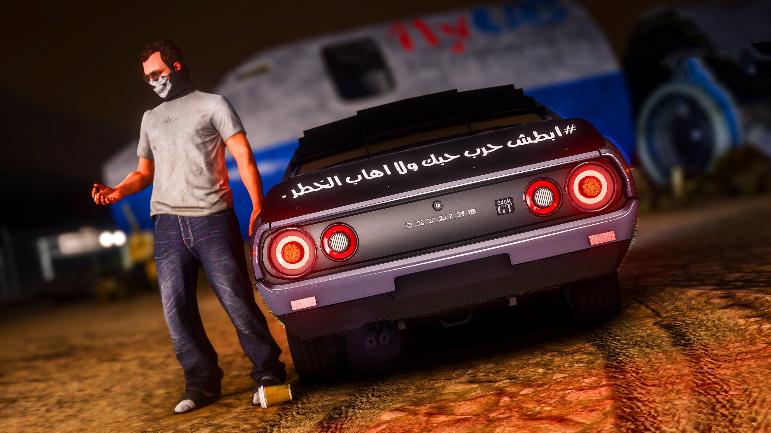 جي تي سكاي لاين 77