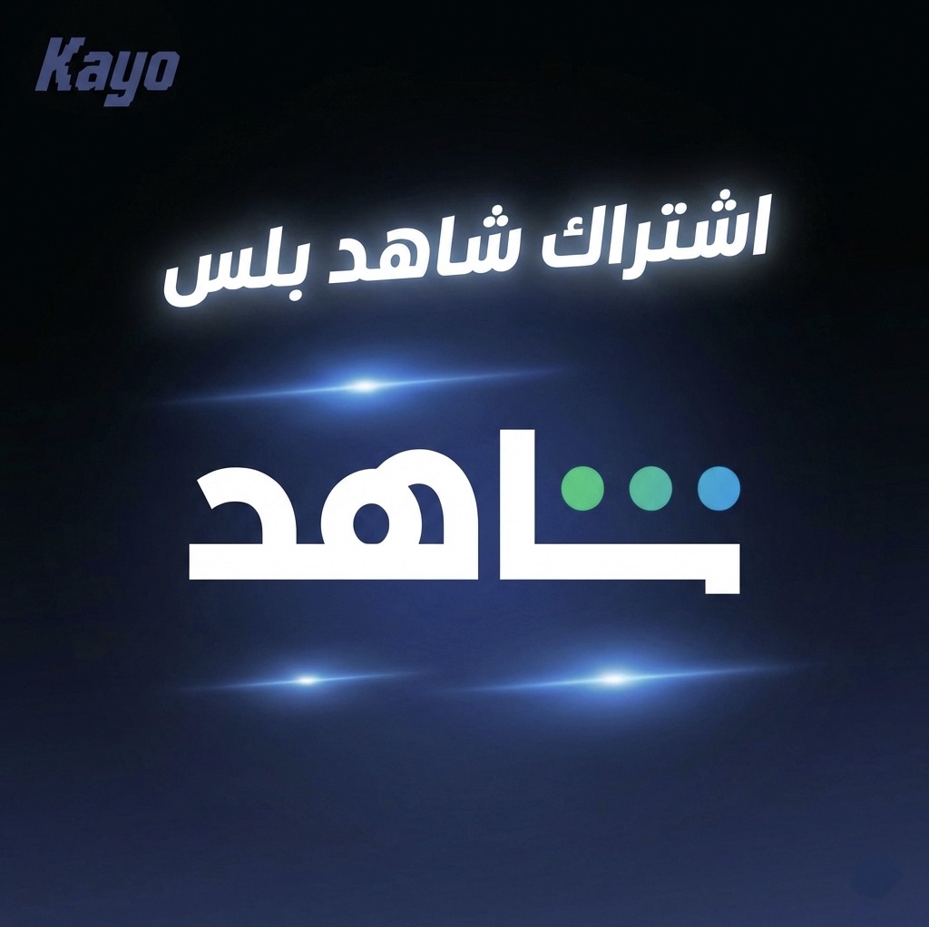 شاهد VIP شهر على ايميلك