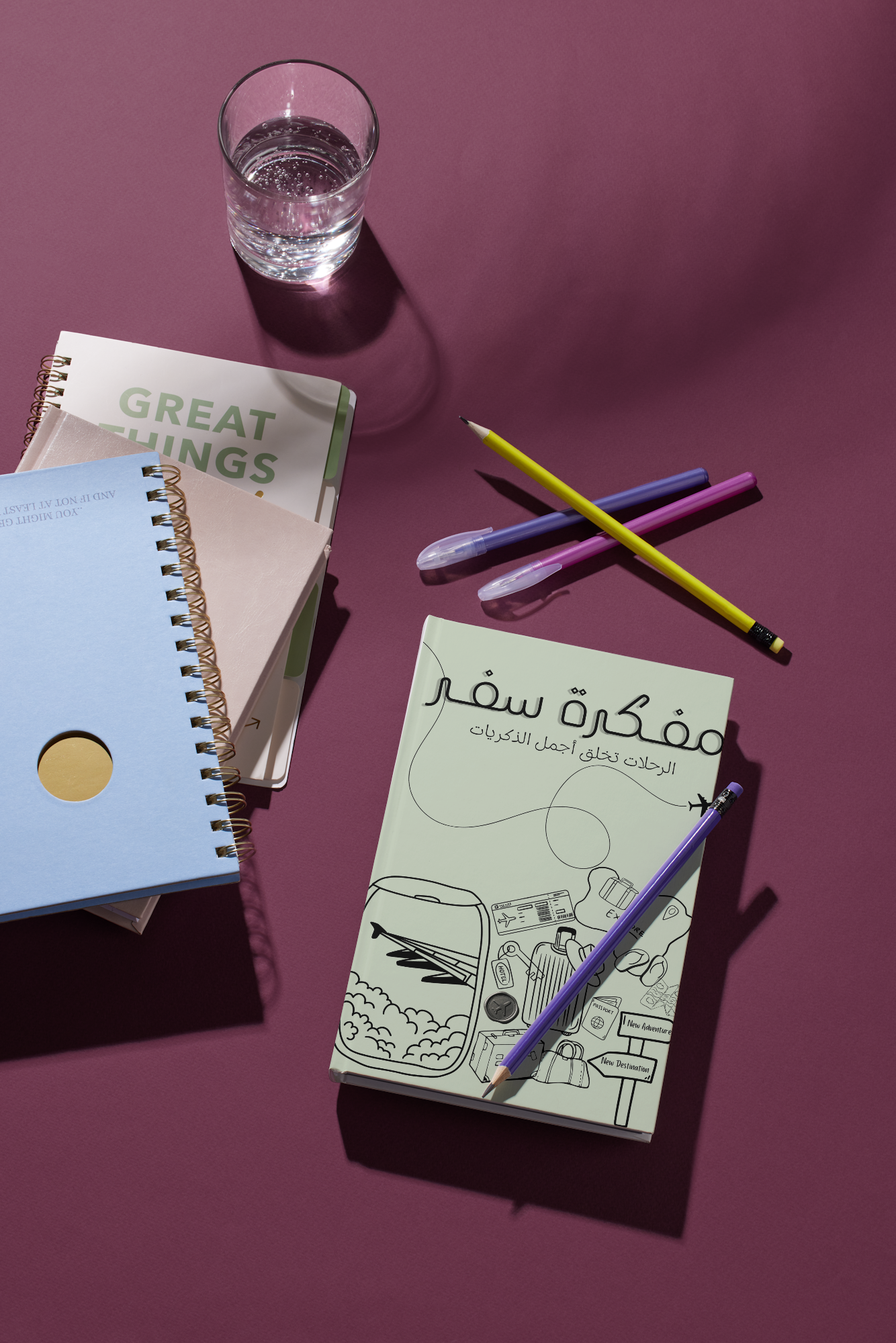 مفكرة سفر (نسخة إلكترونية)