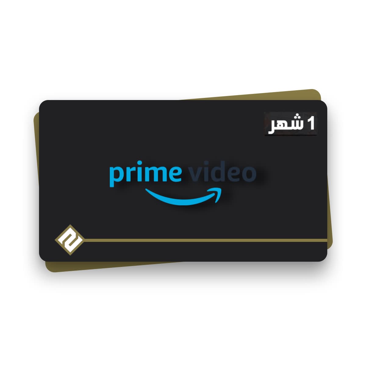 اشتراك برايم فيديو خاص