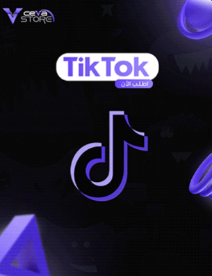 شبه ثلاثي عشوائي (تيك توك)