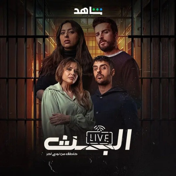 شاهد