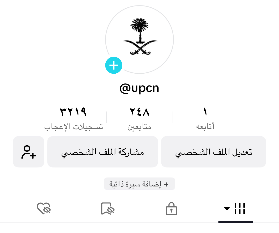 يوزر رباعي