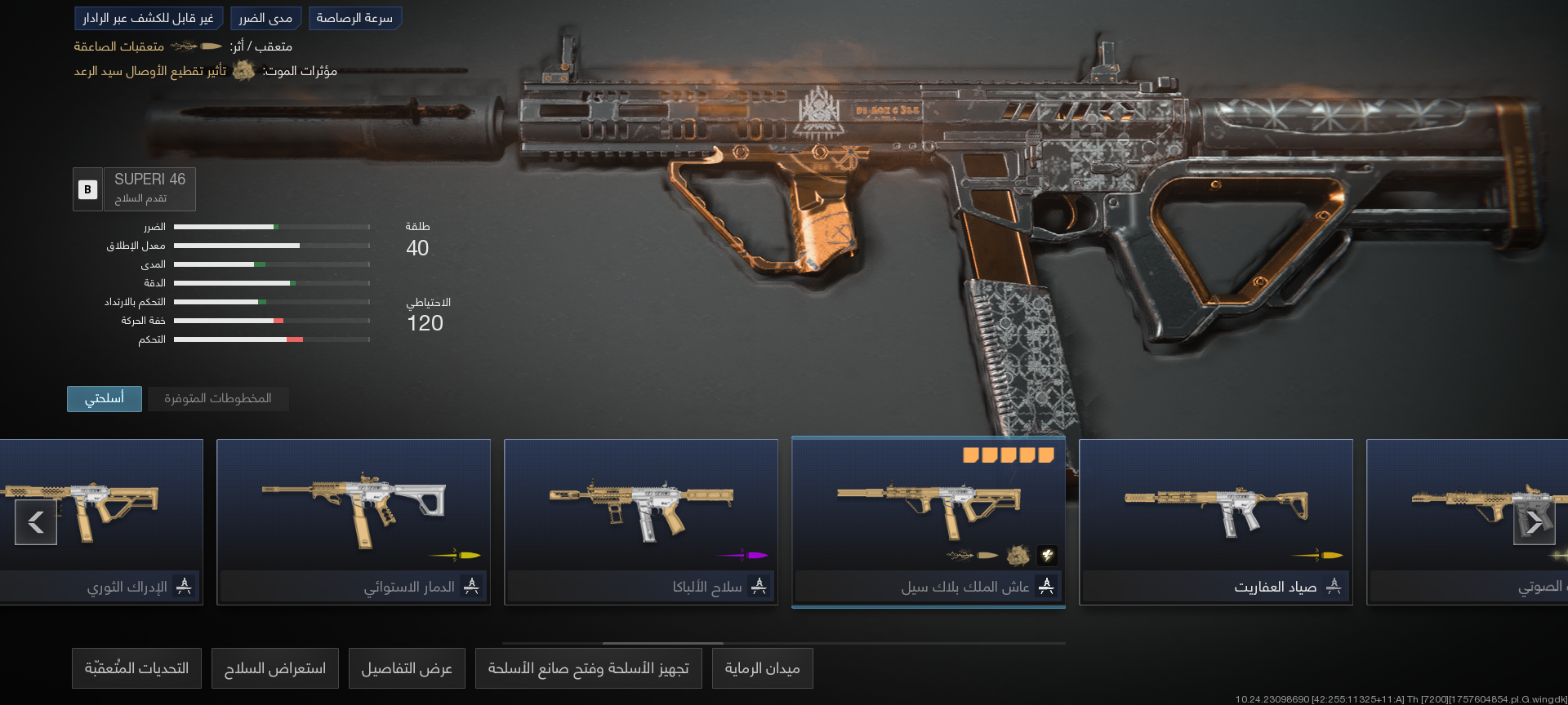 3 حزم  من اختيارك في mw3