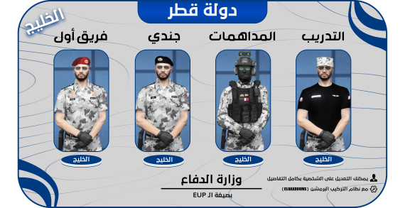 وزارة  الدفاع