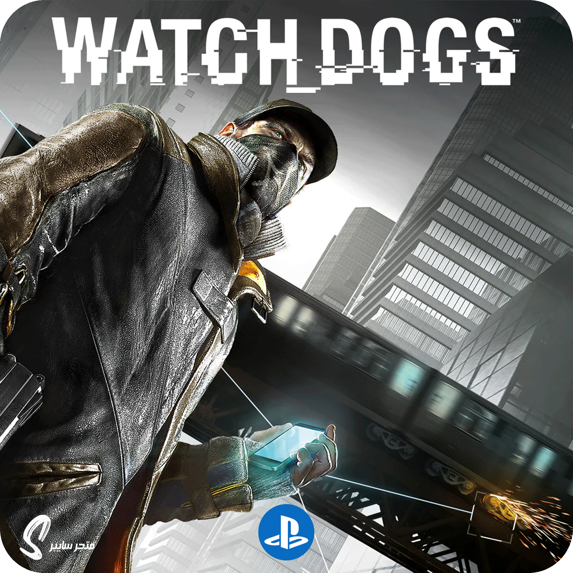 لعبة واتش دوقز 1 للبلاستيشن - Watch Dogs
