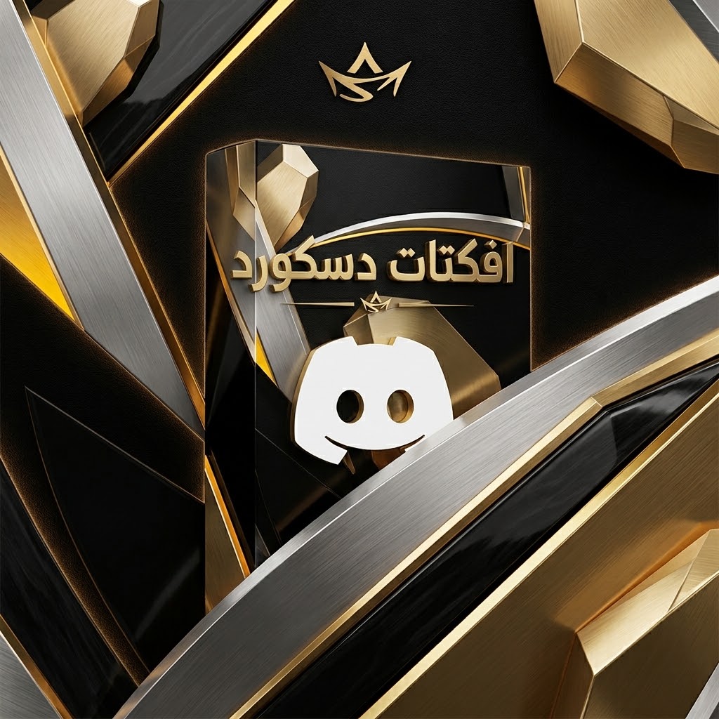 افكتات