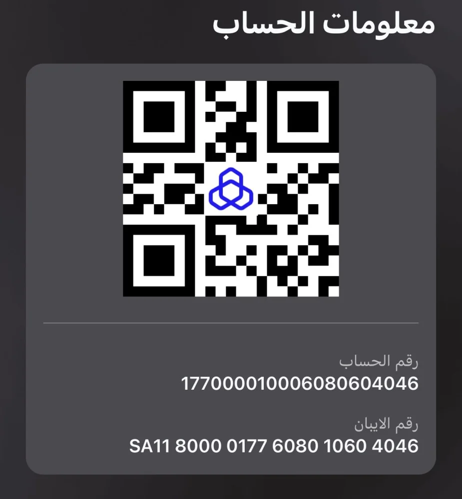 ادعم بوليتو
