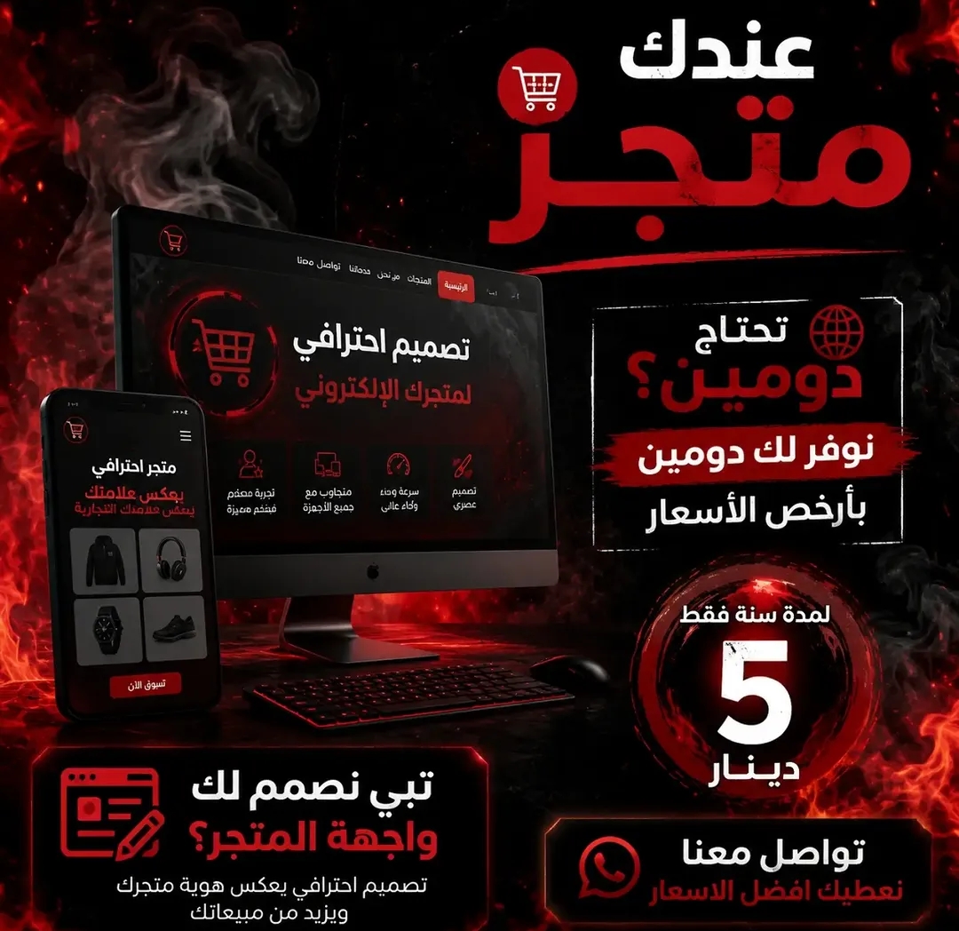 دومين .com