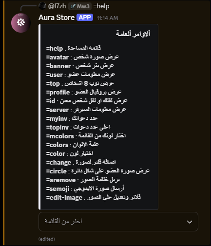 سورس سيستم