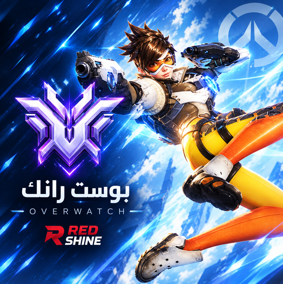 خدمة البوست | اقرا الوصف