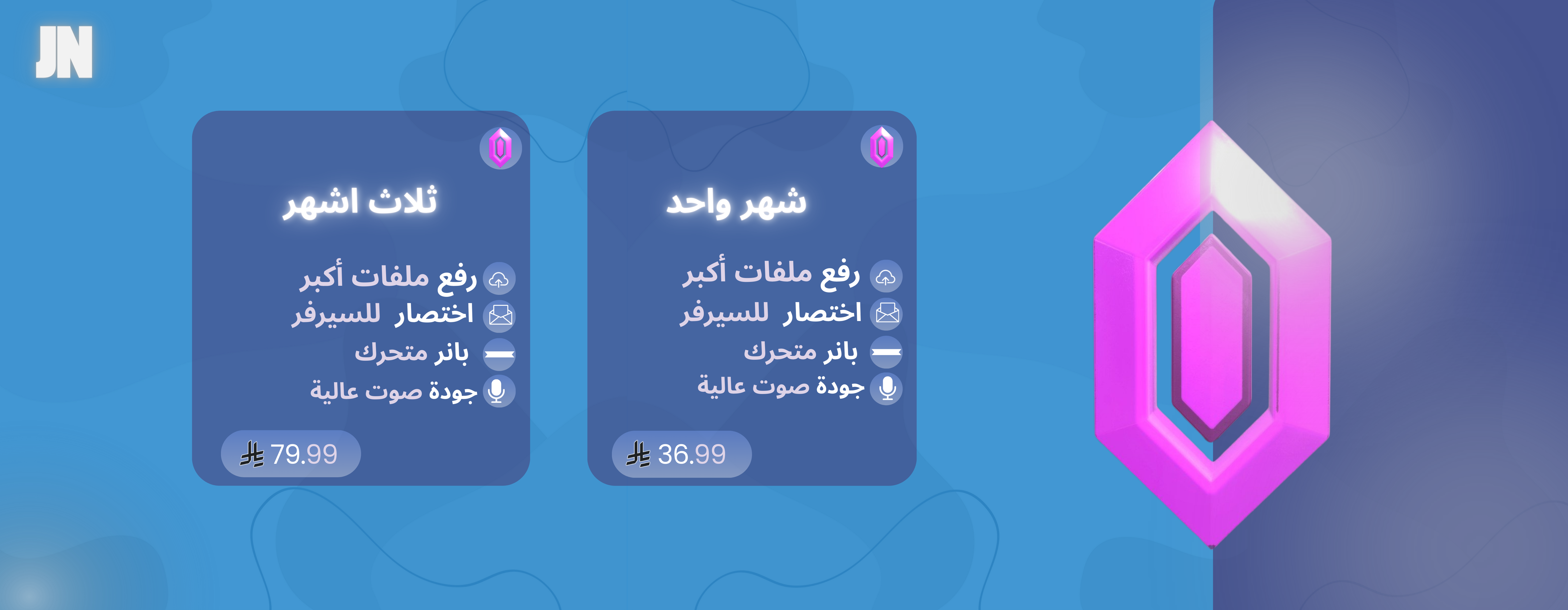 بوستات سيرفر