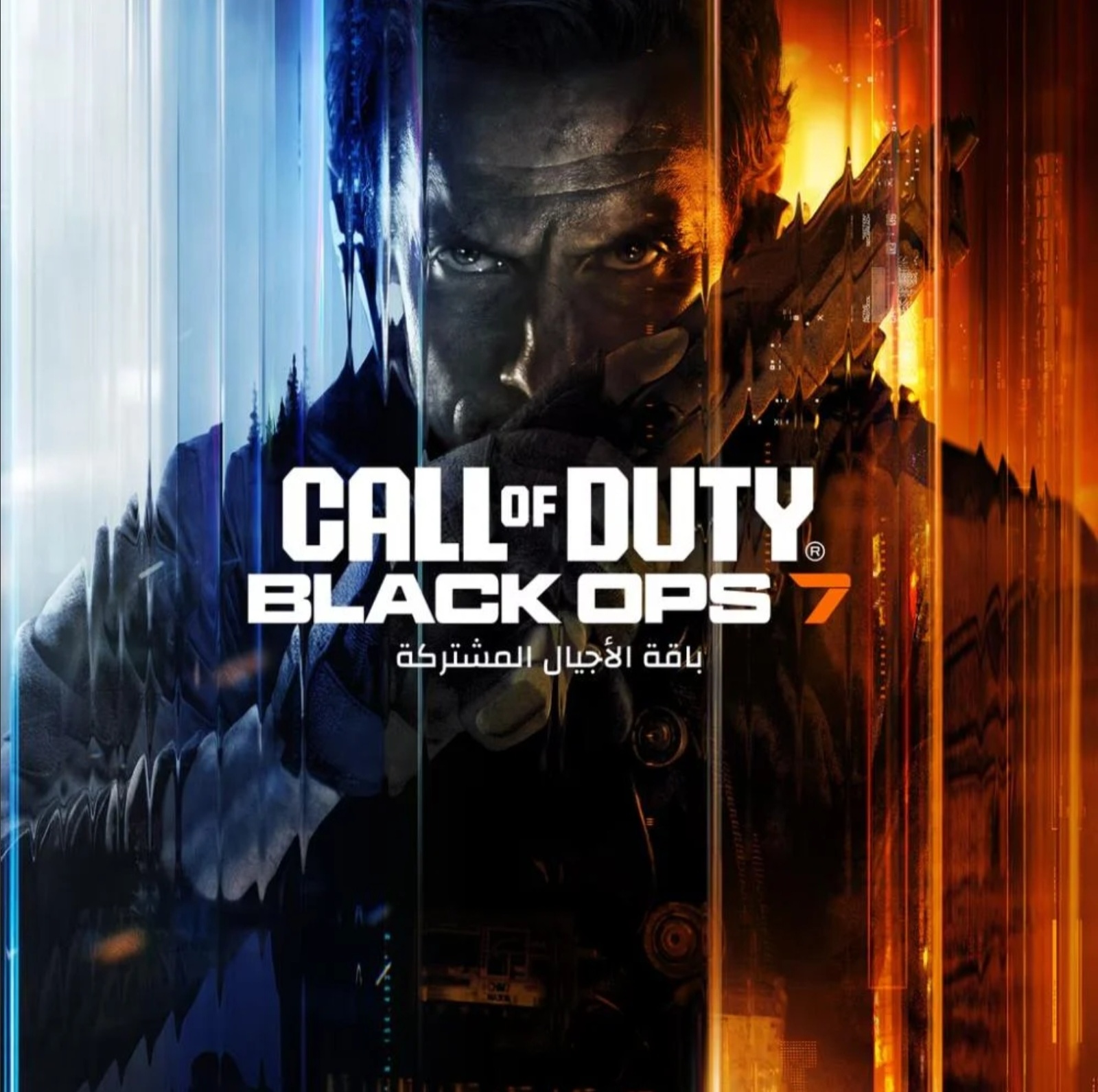 Black ops 7 - بلاك اوبس 7