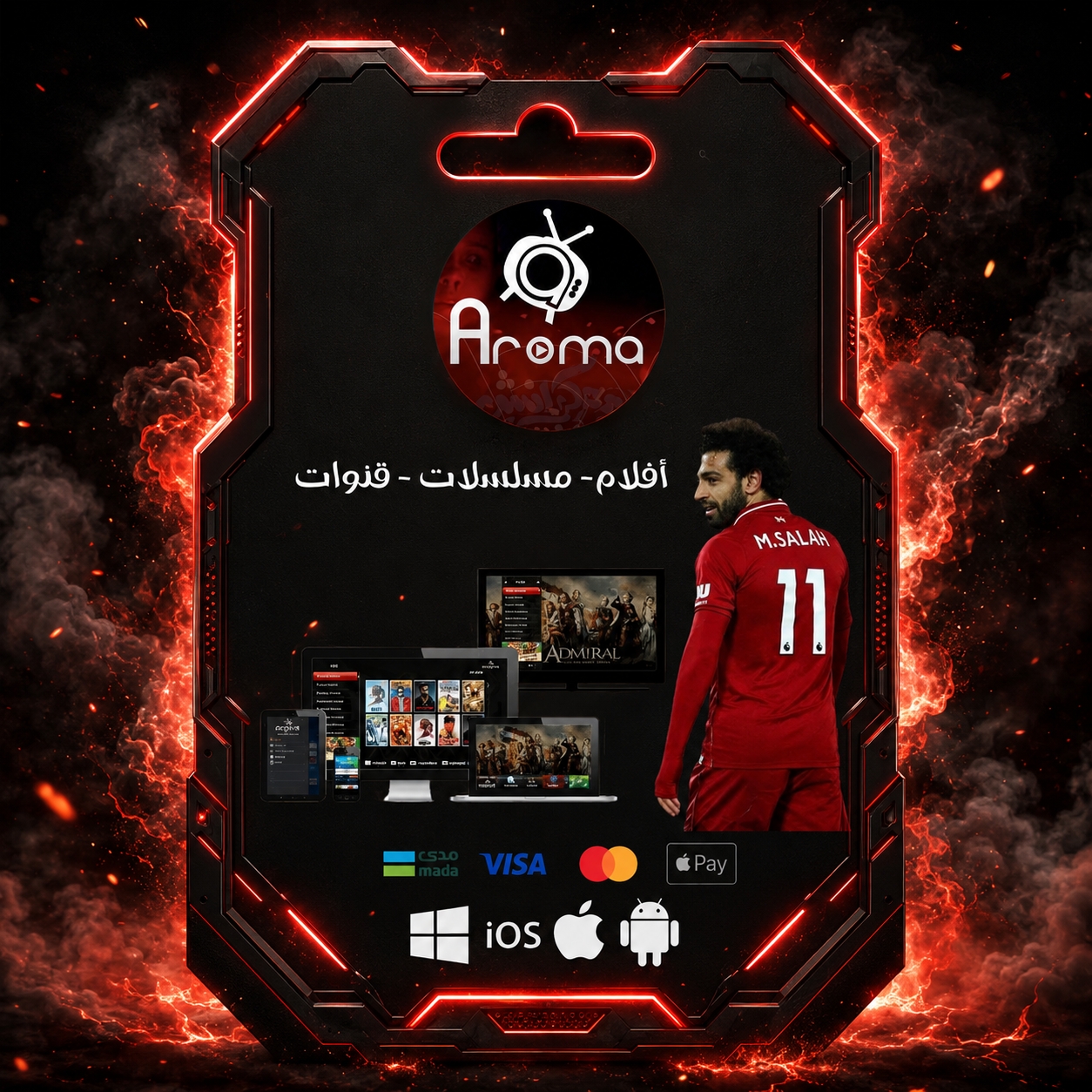 Aroma iptv