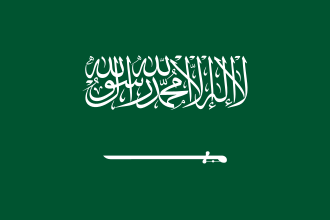 رقم وهمي سعودي