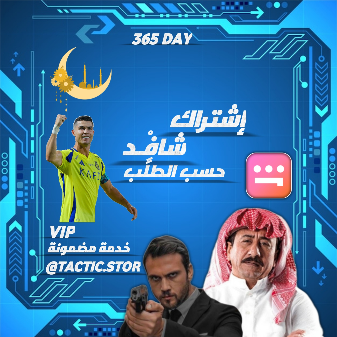 vip مسلسلاات افلام رياضي  حسب الطلب