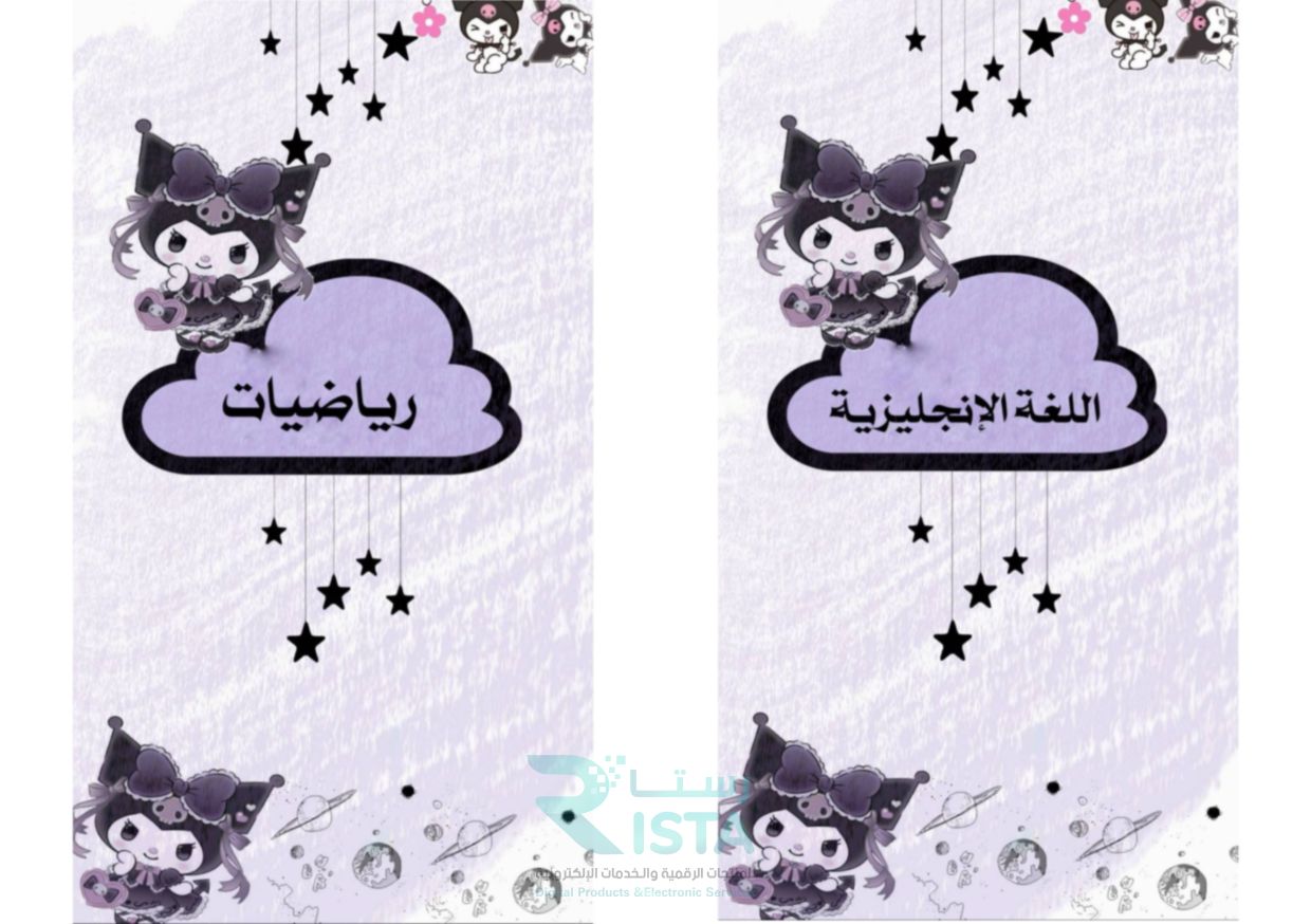 مطوية ملف إنجاز