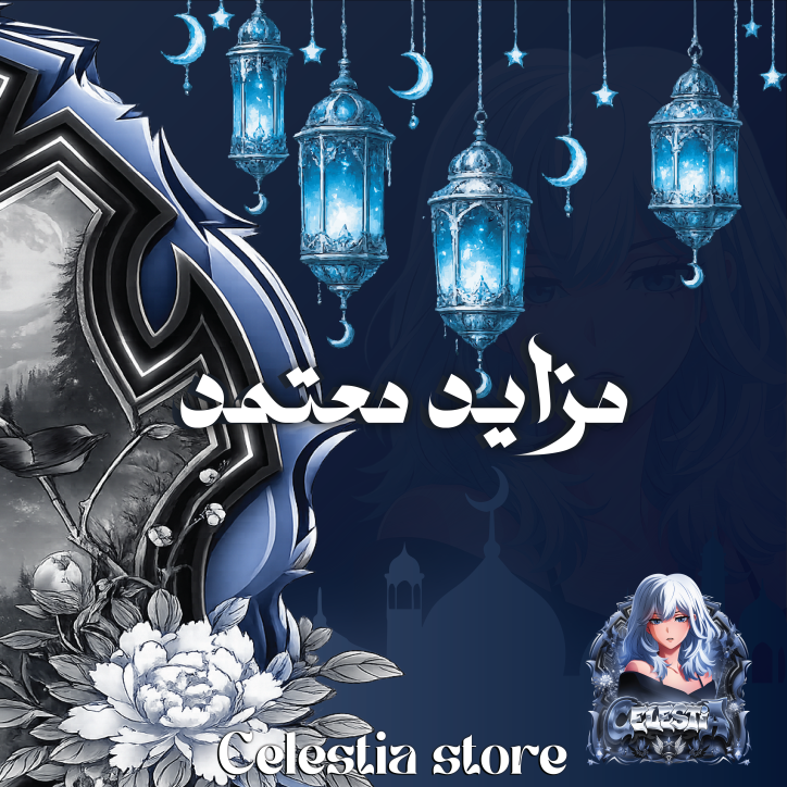 مزايد معتمد