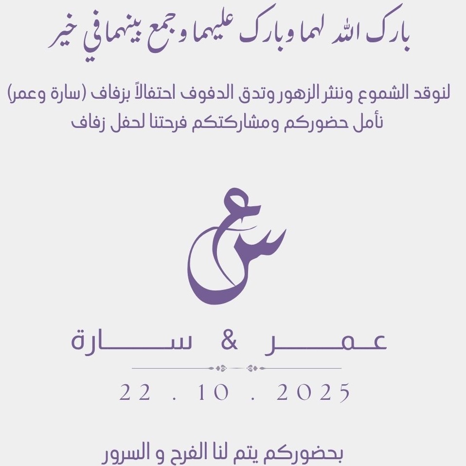 تصميم داعوت