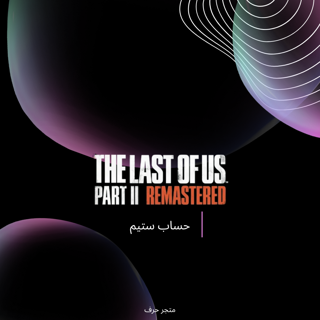 The Last of us 2 remastered + part 1