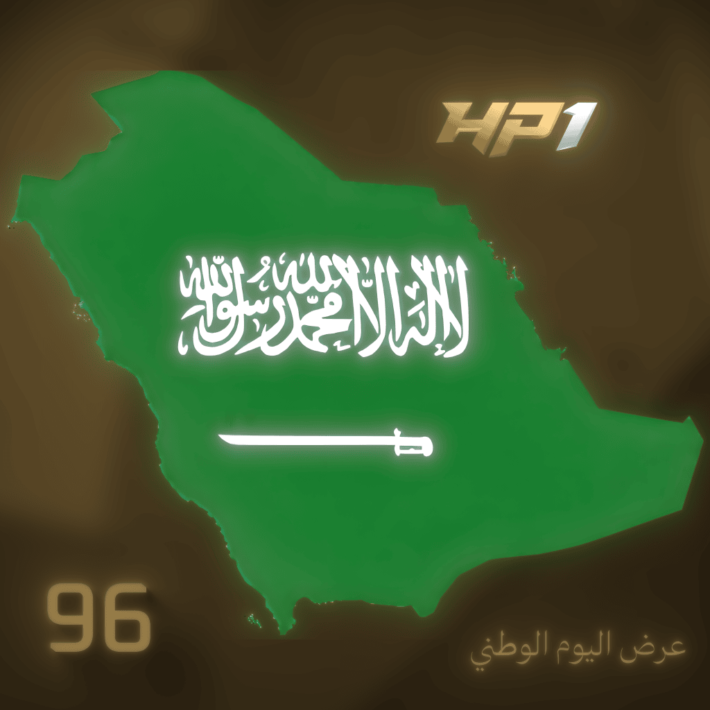 الباقة الألماسية