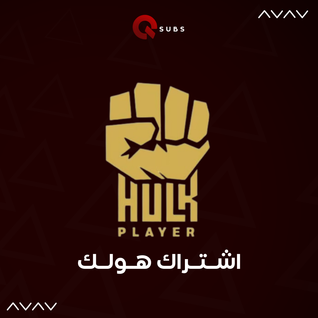 اشتراك هولك 3 شهور