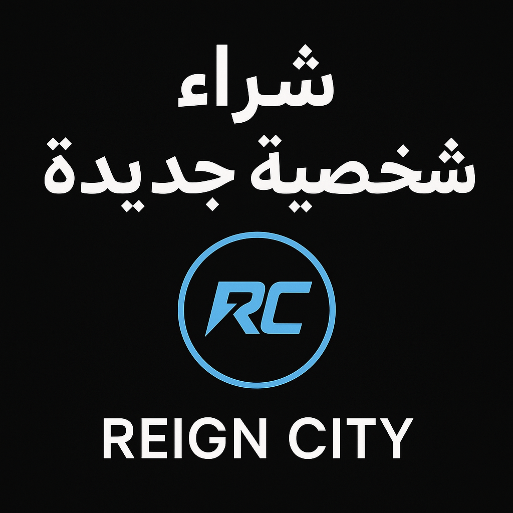 اضافة شخصية جديدة