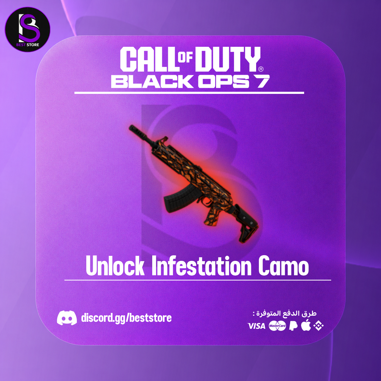 Infestation Camo Unlock Service – Black Ops 7