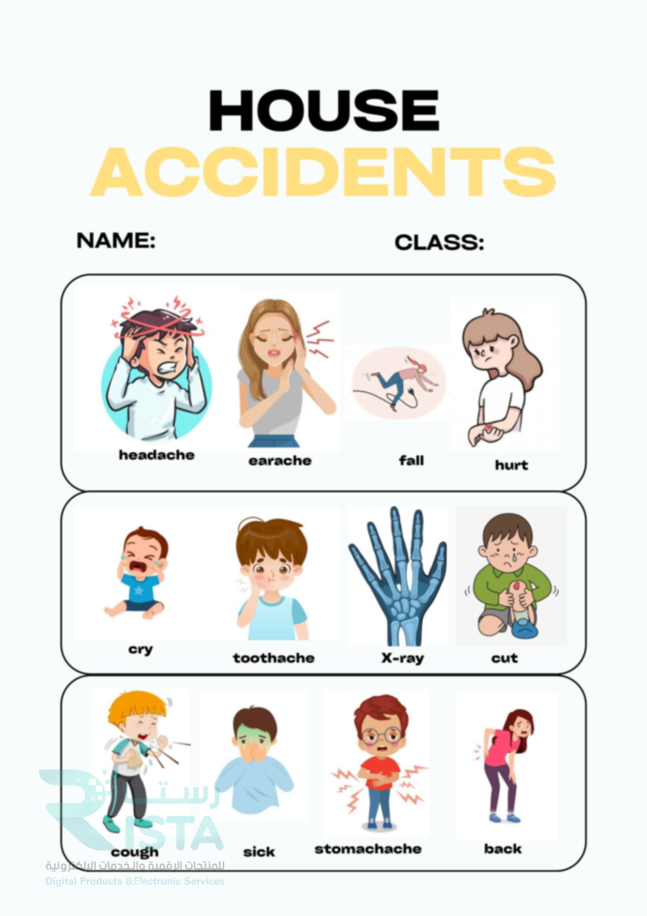 مطوية انجليزي House Accidents ص 70‎ انجليزي رابع ابتدائي  الفصل الدراسي الثالث