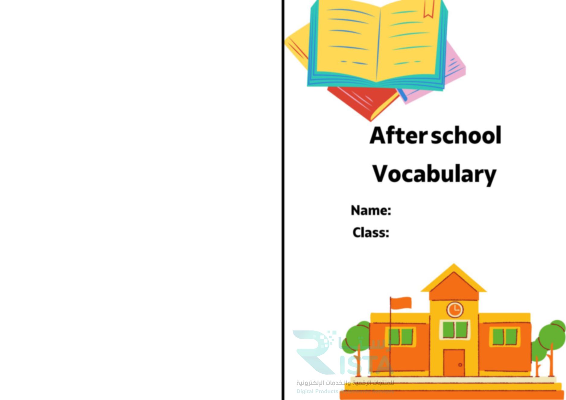 مطوية after school Vocabulary  صفحة 47 انجليزي رابع ابتدائي  الفصل الدراسي الثاني
