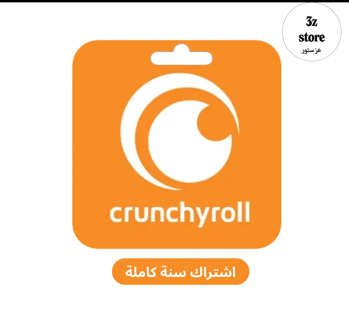 اشتراك كرانشي رول سنة كاملة