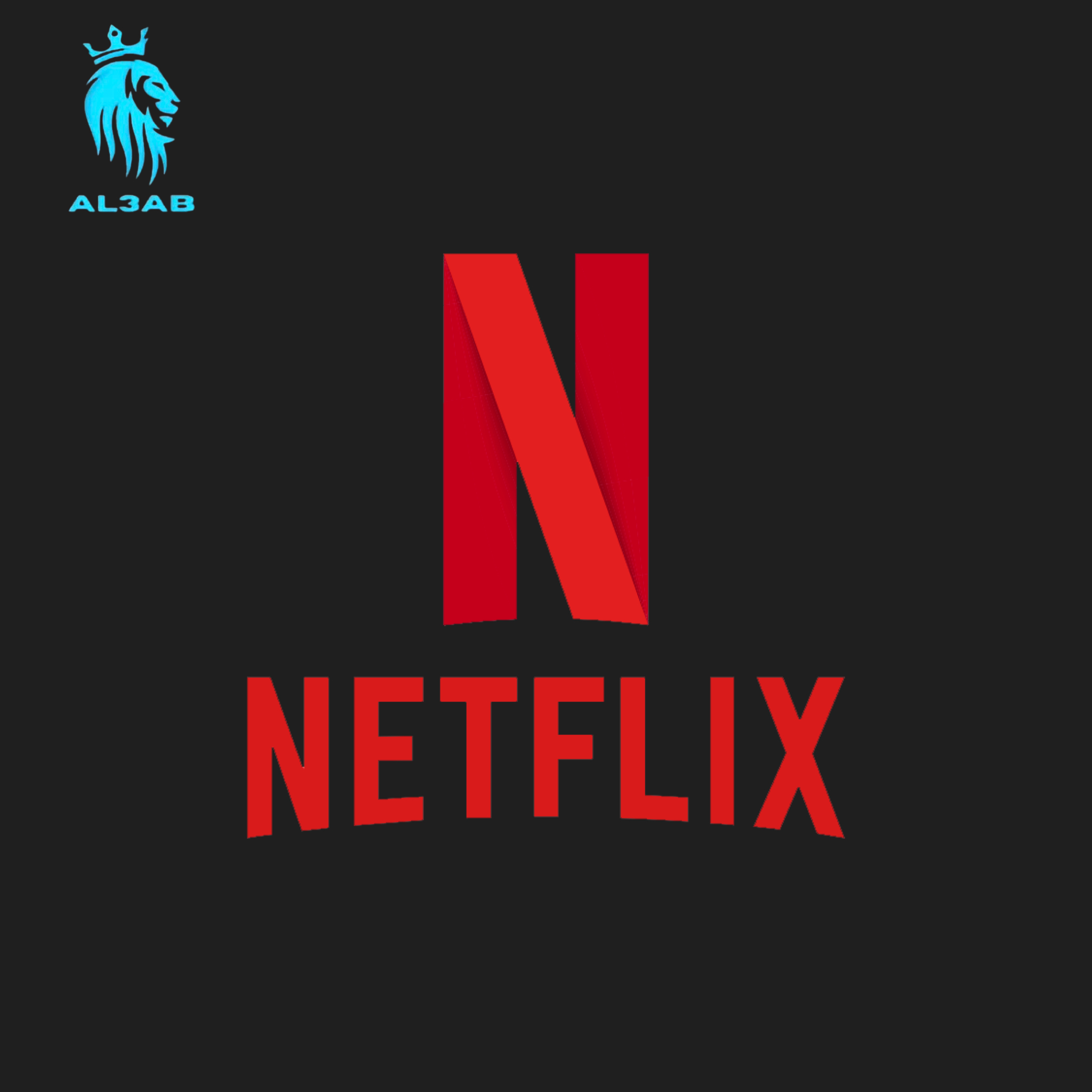 اشتراك نتفلكس لمدة  ( ملف خاص )