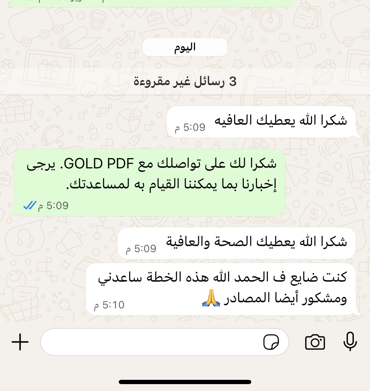 🎯 هدفك 7+ في IELTS؟ كلها في ملف واحد🔥 ✅ خطة + اهم المصادر + اهم 300 كلمة + قوالب Writing Task 1 & 2