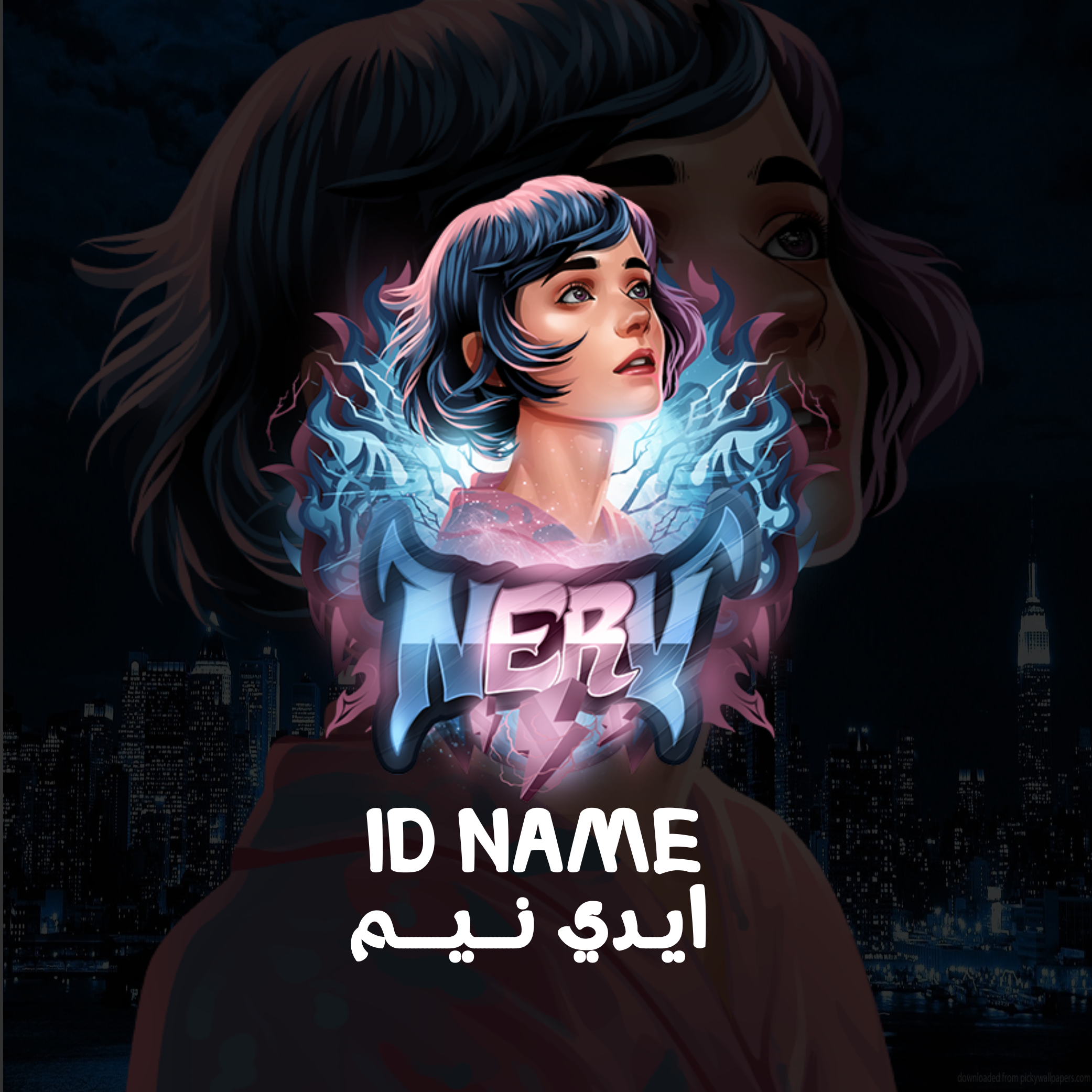 تغيير الاسم فوق الراس