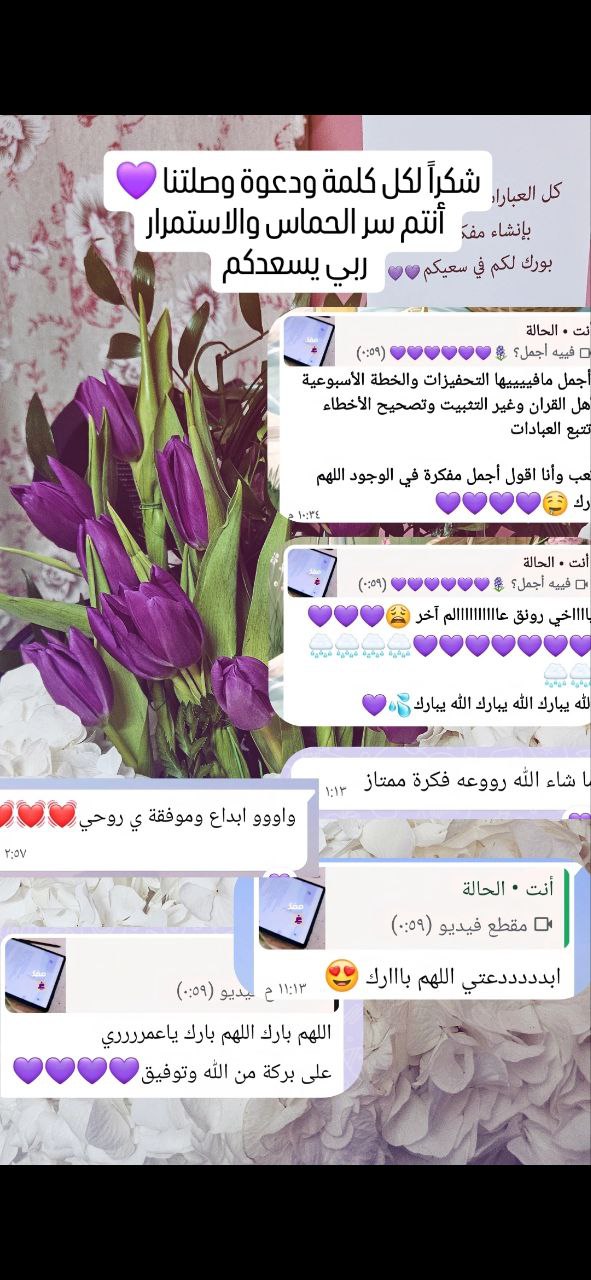 مفكرة غمار الرقمية (غير مؤرخة )