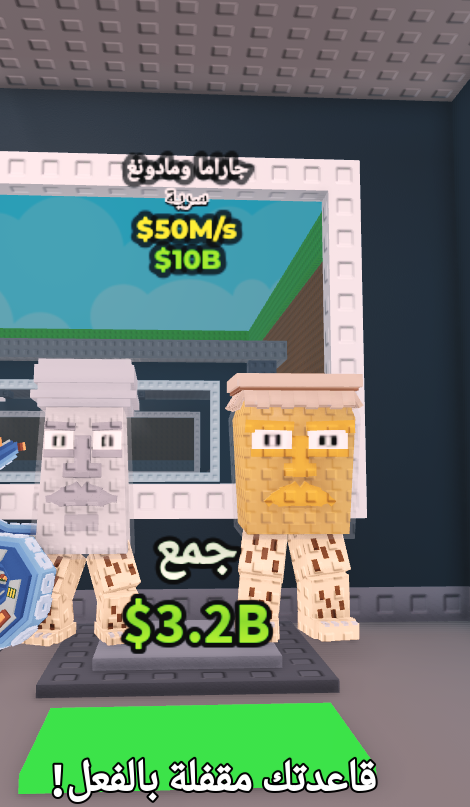 قارما مادوندغ