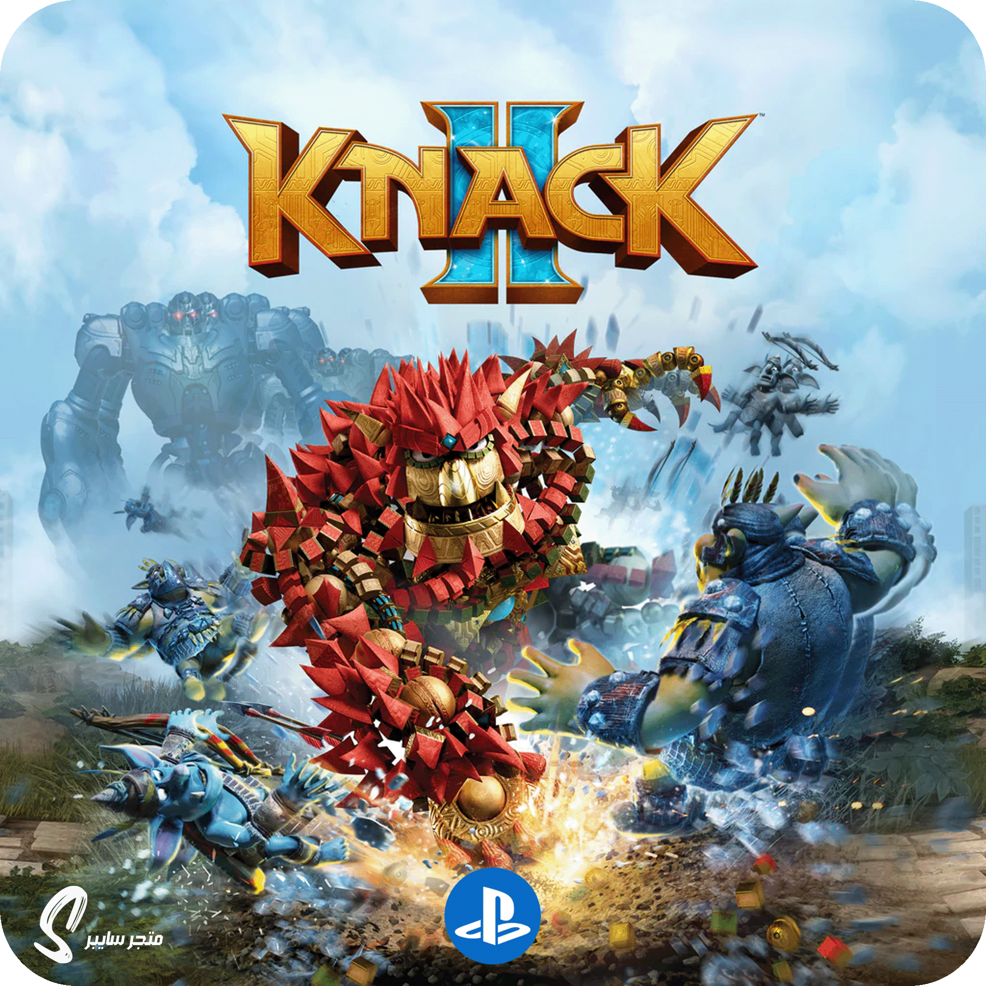 لعبة ناك 2  للبلاستيشن - Knack 2