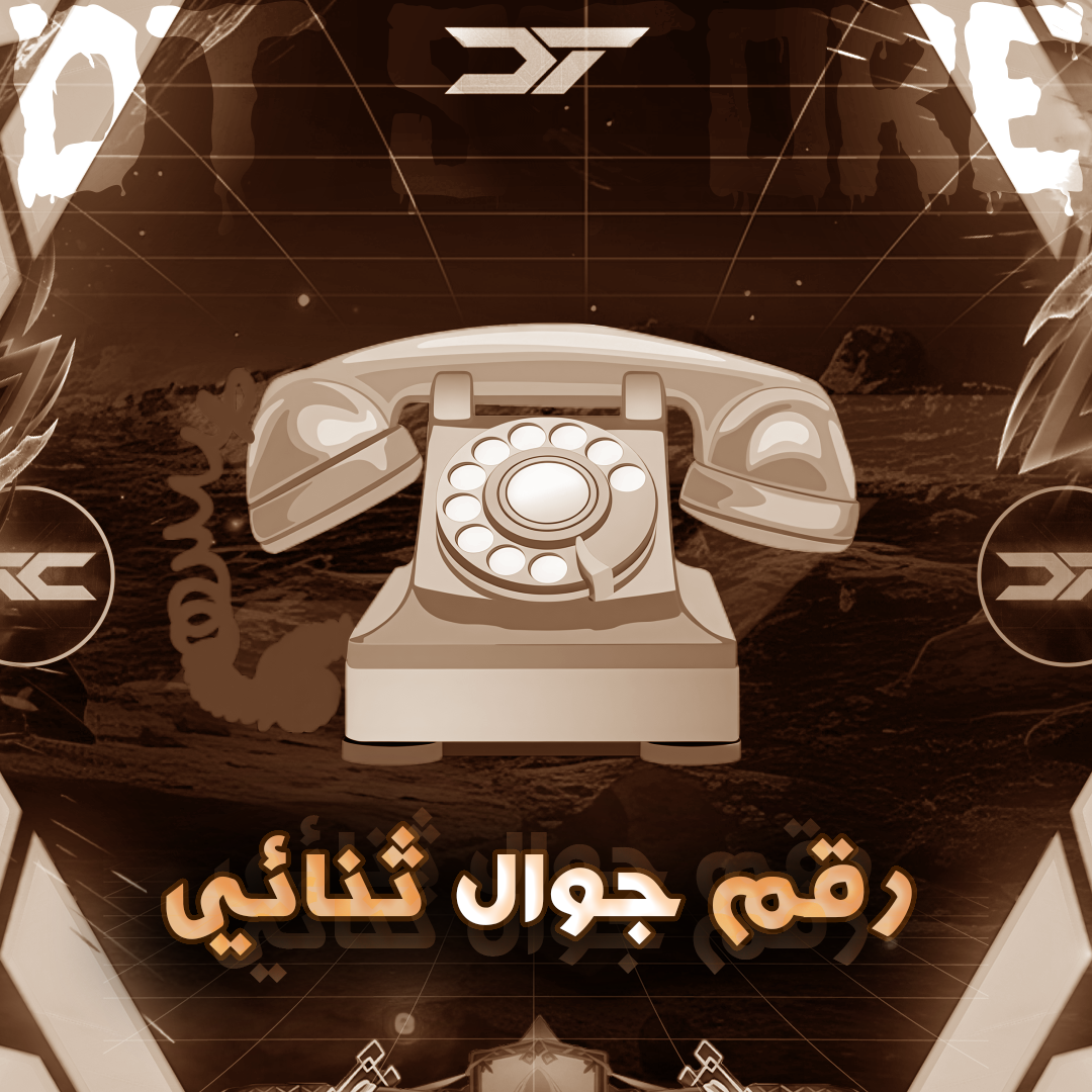 رقم ثلاثي