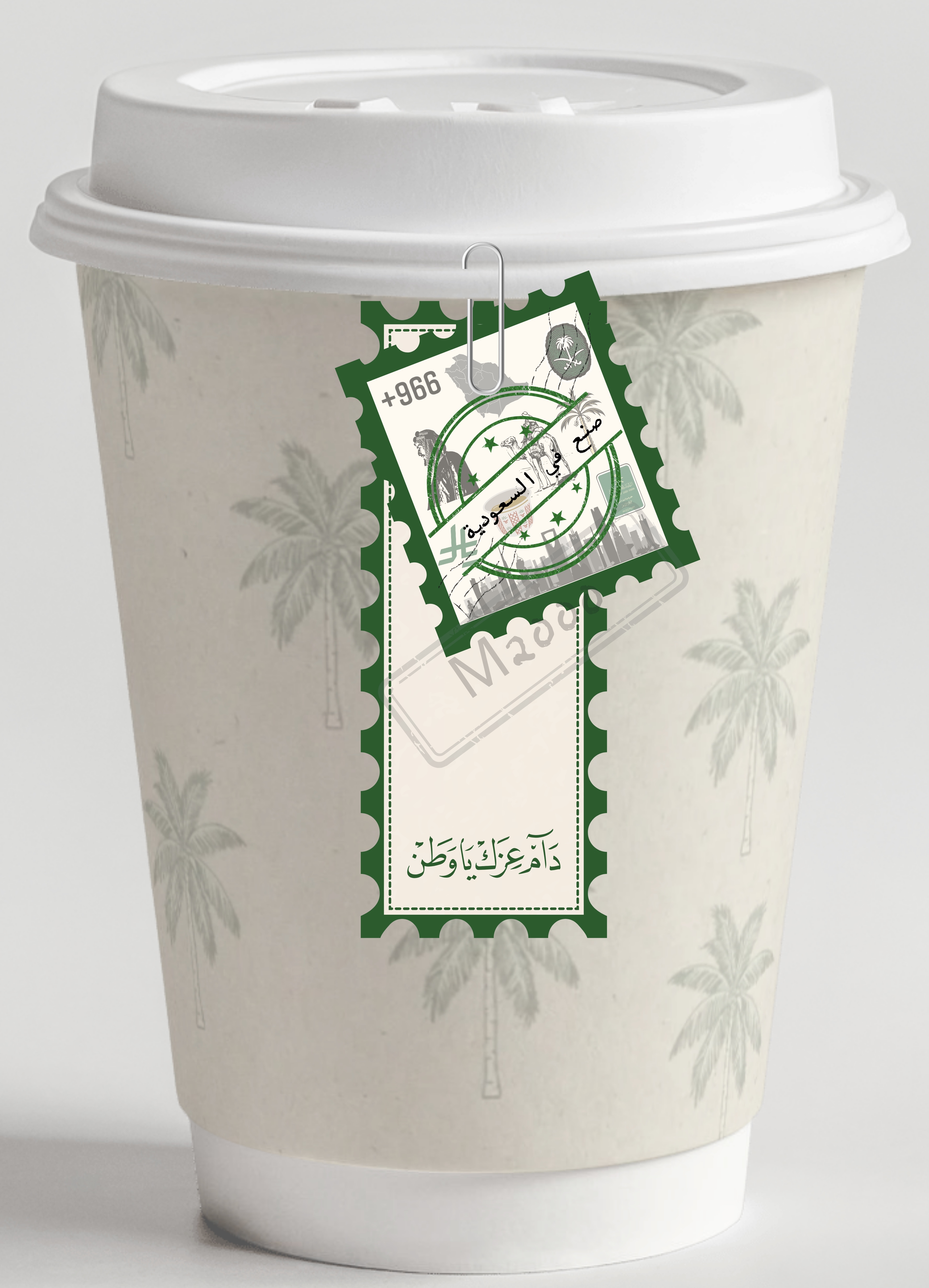تميز وتخصيص لمشاريعك عن اليوم الوطني