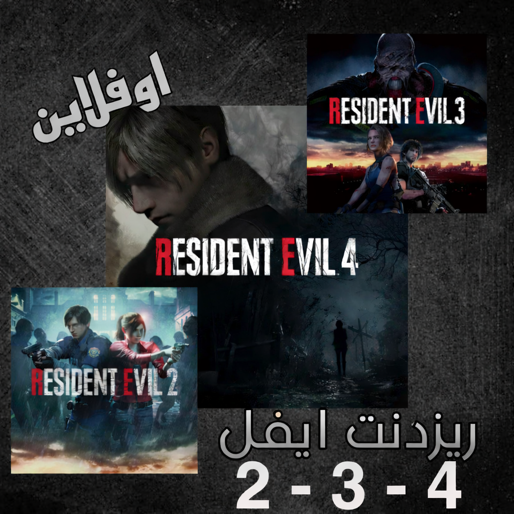 Resident Evil 2,3,4