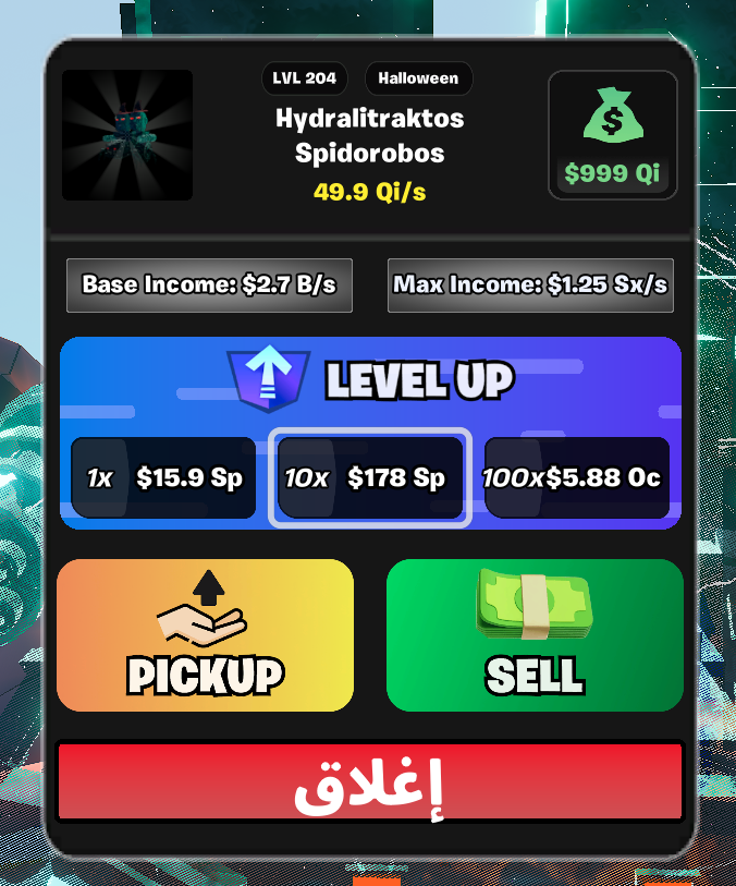فوربدن هايدرا سبايدر هالوين ضربة لفل 204