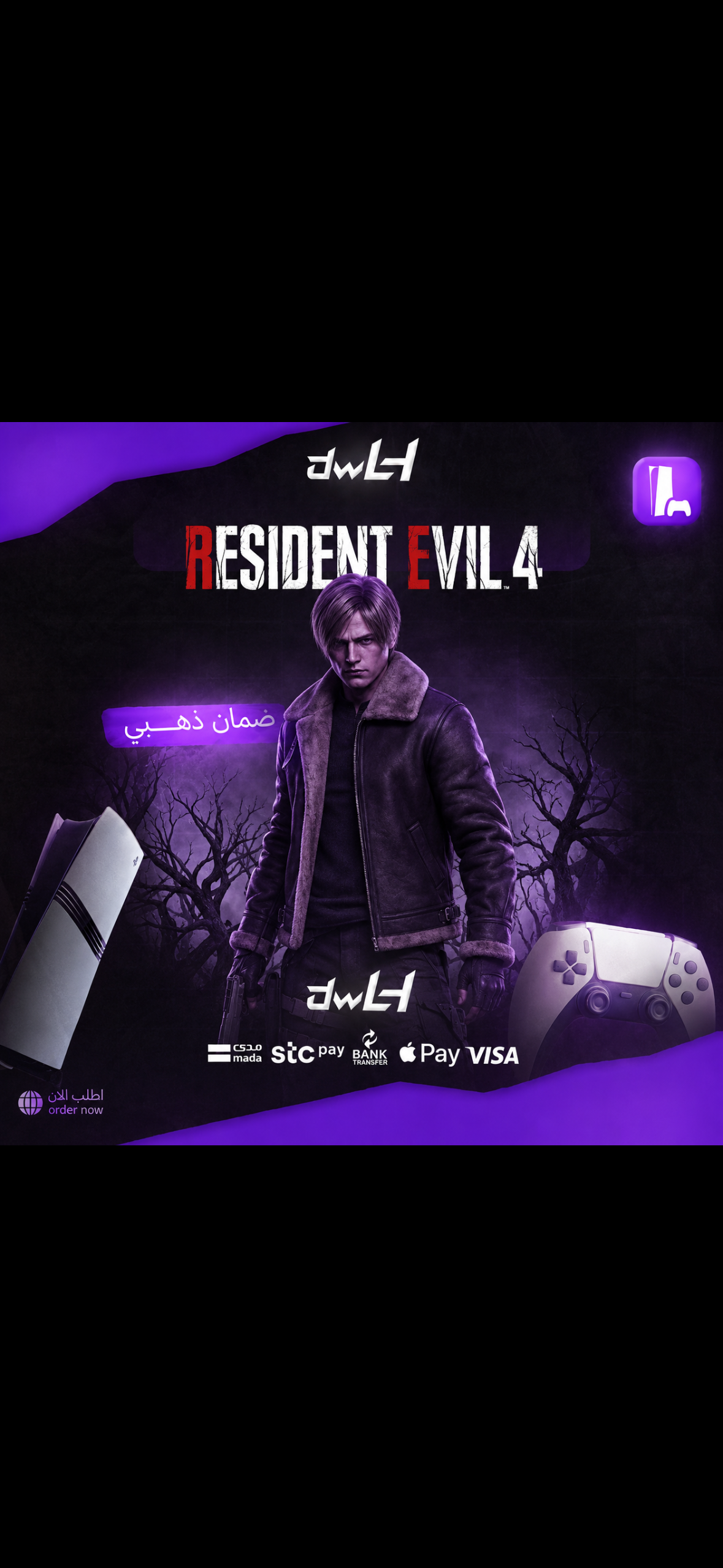 Resident Evil 4