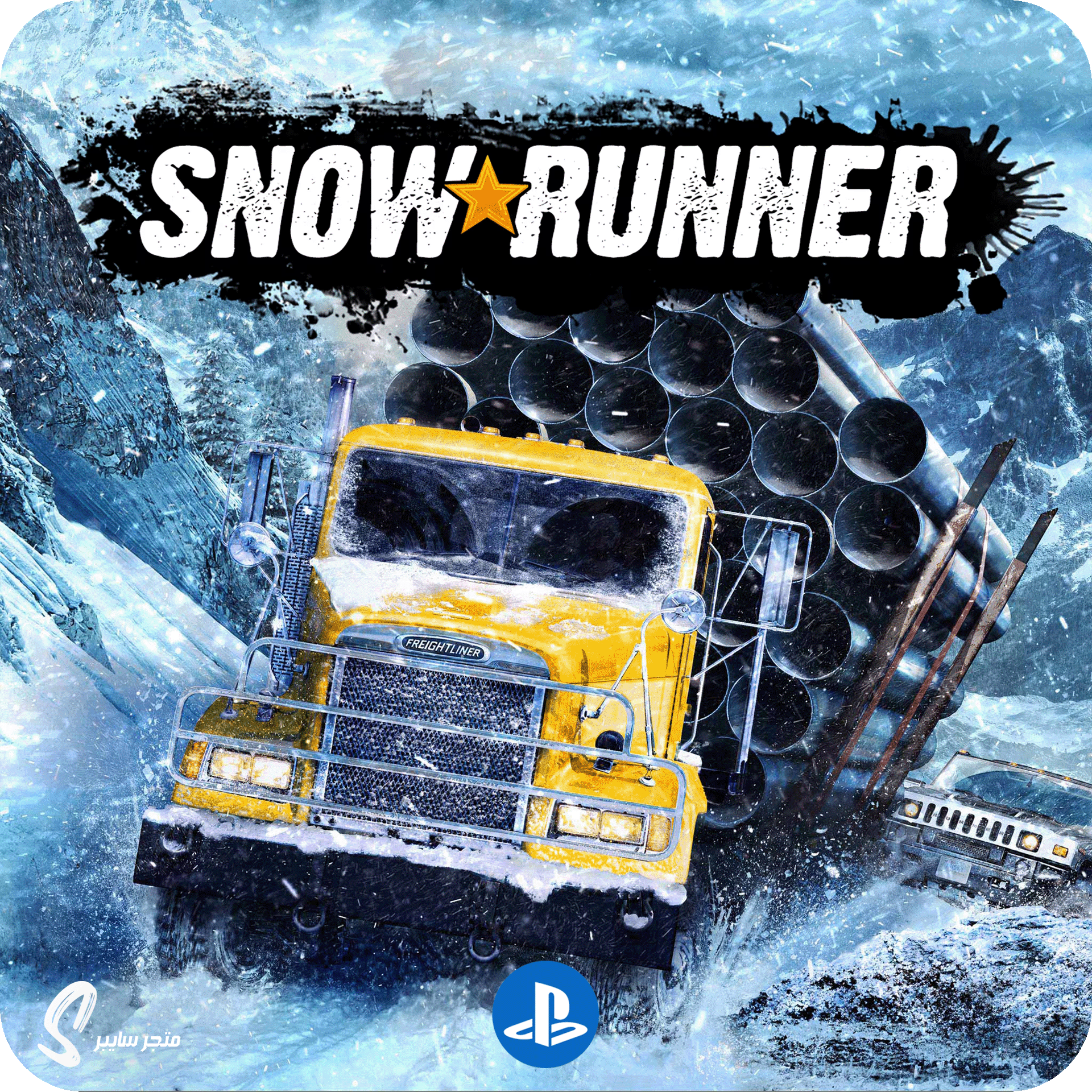 لعبة سنو رانر للبلاستيشن - SnowRunner