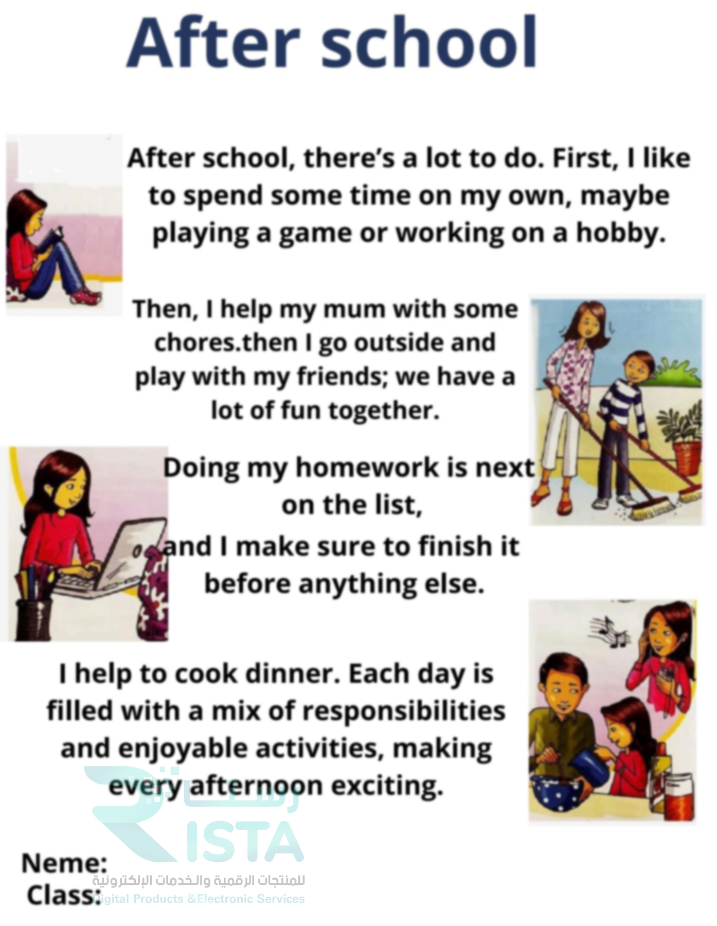 مطوية  After school انجليزي رابع ابتدائي  الفصل الدراسي الثاني