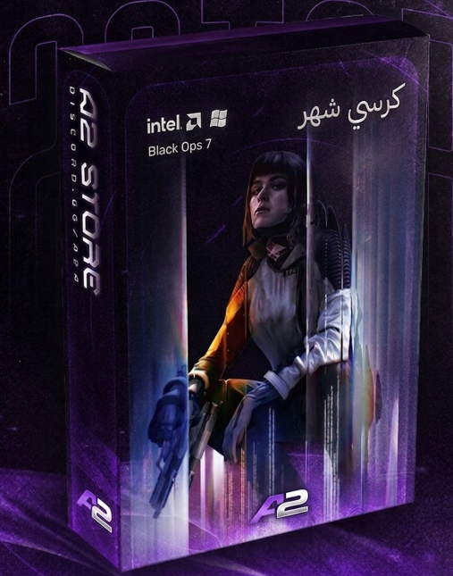 كرسي شهر بلاك اوبس 7