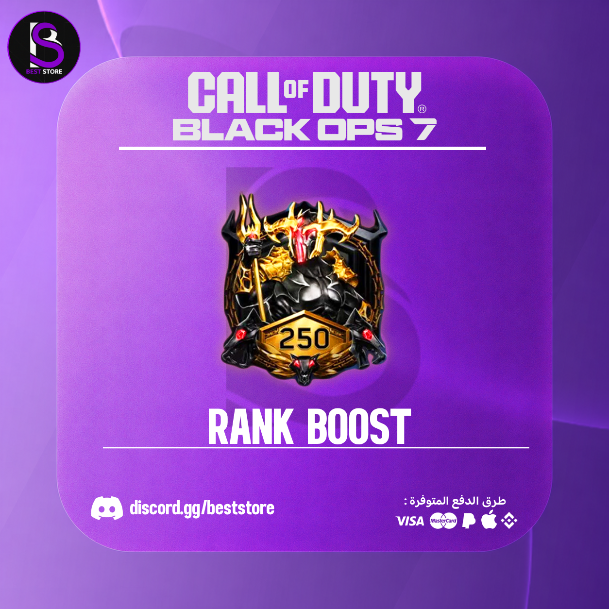 Rank Boost Service – Black Ops 7