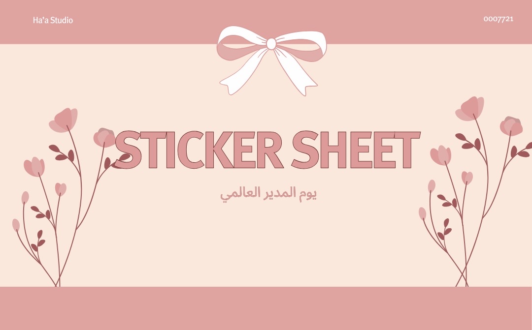 Happy Boss’s Day – Cute & Funny Stickers