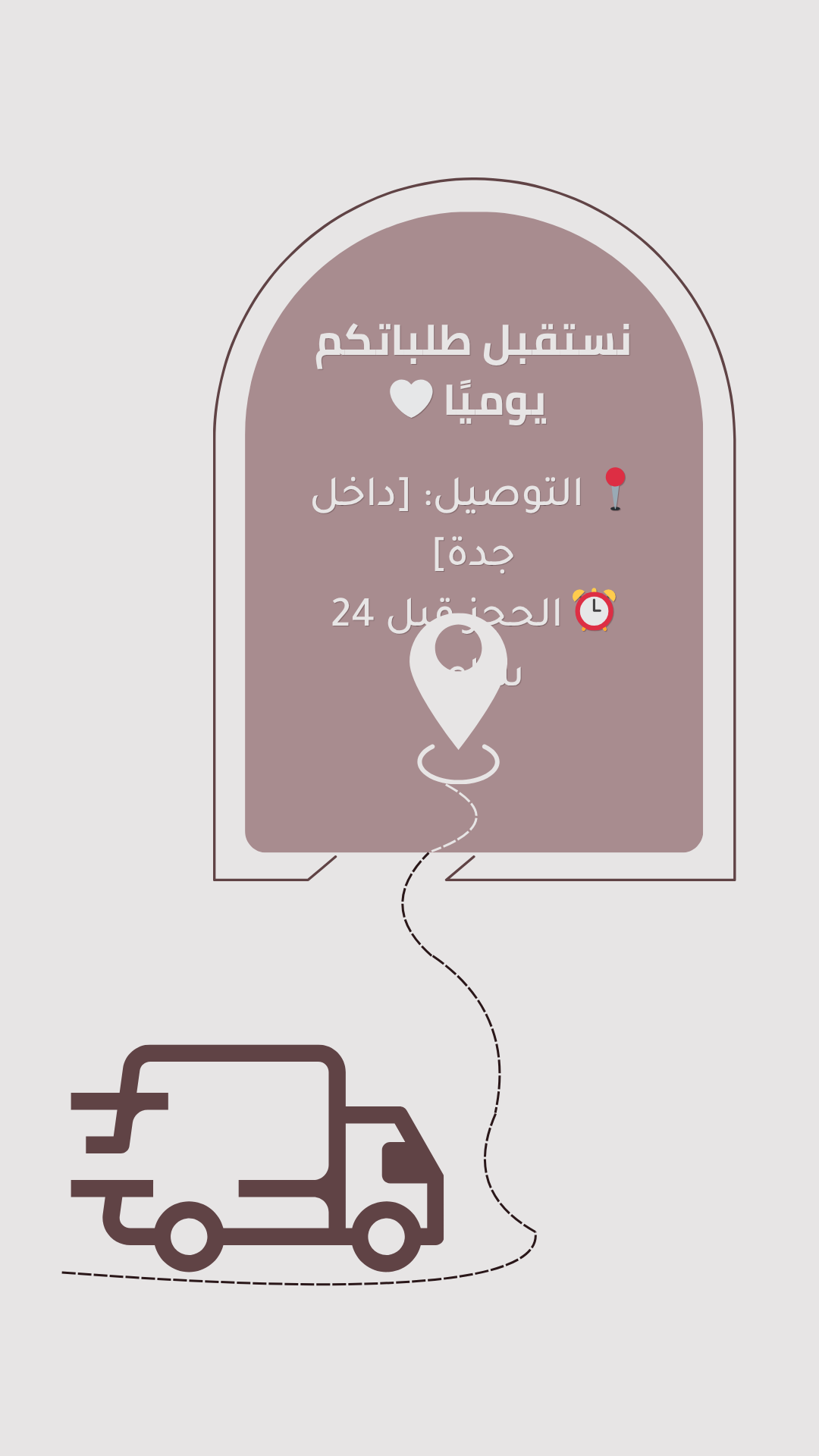 قالب انستقرام أساسي للمشاريع التجارية قابل للتعديل على كانفا المجاني