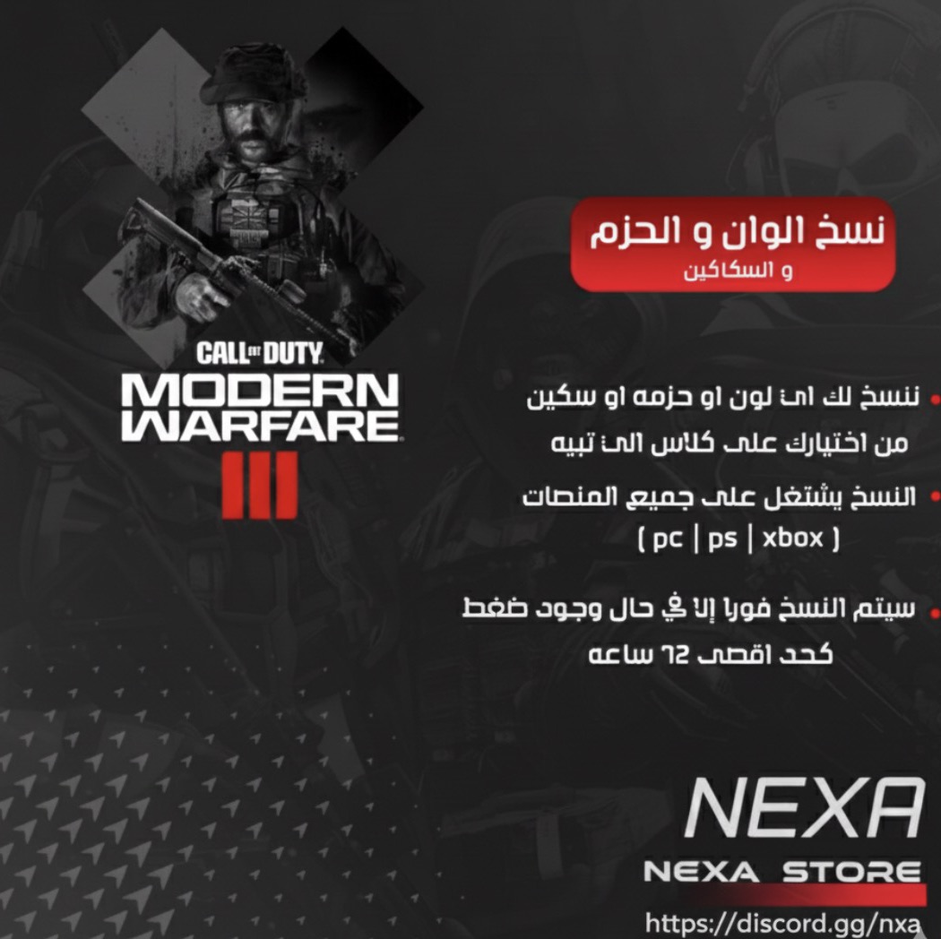 نسخ 4حزم 4الوان سكين مجانا لكل كلاس من اختيارك